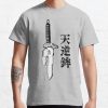 ssrcoclassic teemensheather greyfront altsquare product1000x1000.u1 29 - Jujutsu Kaisen EU Store