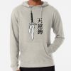 ssrcolightweight hoodiemensoatmeal heatherfrontsquare productx1000 bgf8f8f8 17 - Jujutsu Kaisen EU Store