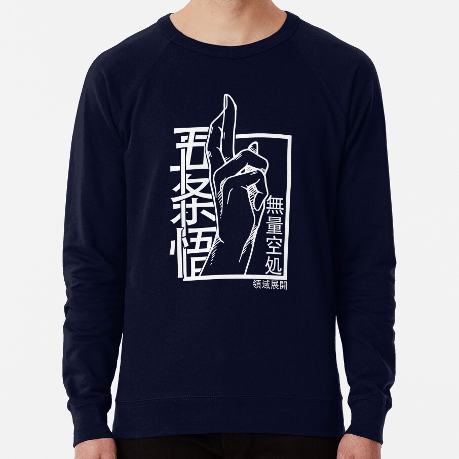 ssrcolightweight_sweatshirtmens05081f66c8590f4efrontsquare_productx1000-bgf8f8f8-3.jpg ssrcolightweight sweatshirtmens05081f66c8590f4efrontsquare productx1000 bgf8f8f8 3 - Jujutsu Kaisen EU Store