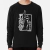 ssrcolightweight sweatshirtmens10101001c5ca27c6frontsquare productx1000 bgf8f8f8 3 - Jujutsu Kaisen EU Store