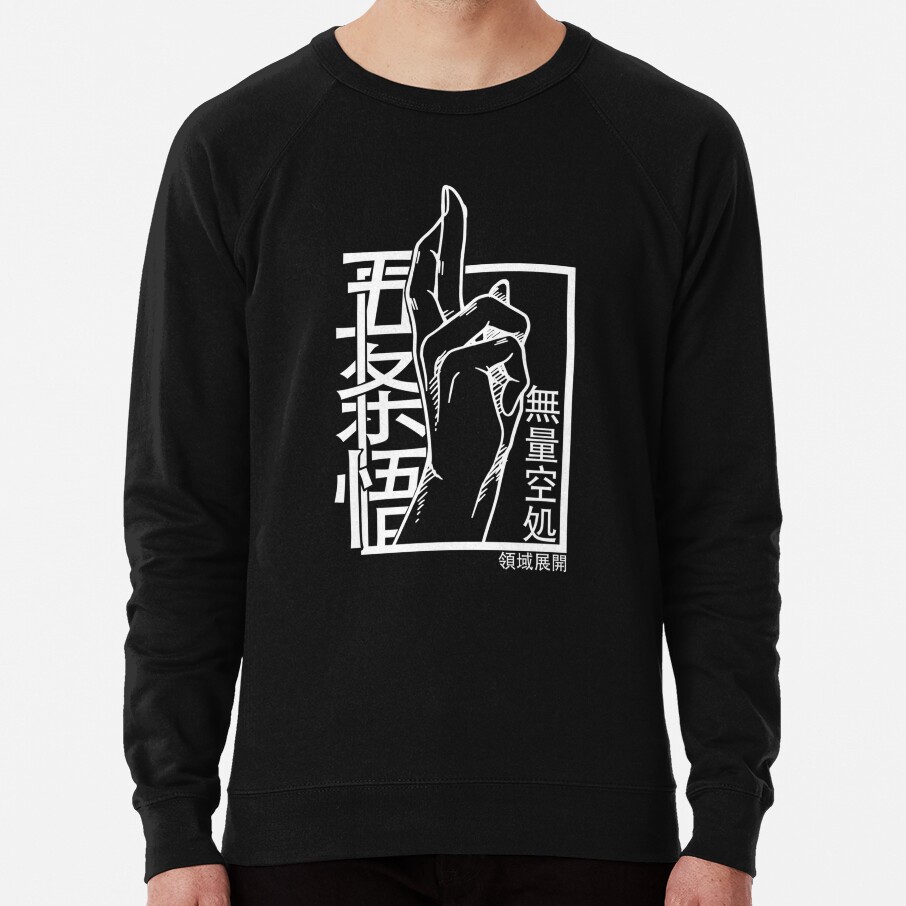 ssrcolightweight_sweatshirtmens10101001c5ca27c6frontsquare_productx1000-bgf8f8f8-3.jpg ssrcolightweight sweatshirtmens10101001c5ca27c6frontsquare productx1000 bgf8f8f8 3 - Jujutsu Kaisen EU Store