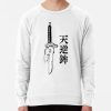 ssrcolightweight sweatshirtmensfafafaca443f4786frontsquare productx1000 bgf8f8f8 38 - Jujutsu Kaisen EU Store