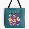 tb1040x1040large c1198800800 bgf8f8f8.u8 19 - Jujutsu Kaisen EU Store