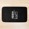 urbathmat flatlay largesquare1000x1000.1u5 19 - Jujutsu Kaisen EU Store