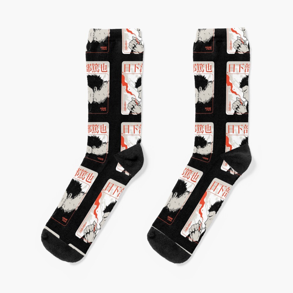ursocks_flatlay_mediumsquare1000x1000-bgf8f8f8.1-7.jpg ursocks flatlay mediumsquare1000x1000 bgf8f8f8.1 7 - Jujutsu Kaisen EU Store