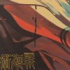 TIE LER Anime Jujutsu Kaisen Posters Kraft Paper Vintage Poster Wall Sticker Art Painting Study Home 4 - Jujutsu Kaisen EU Store